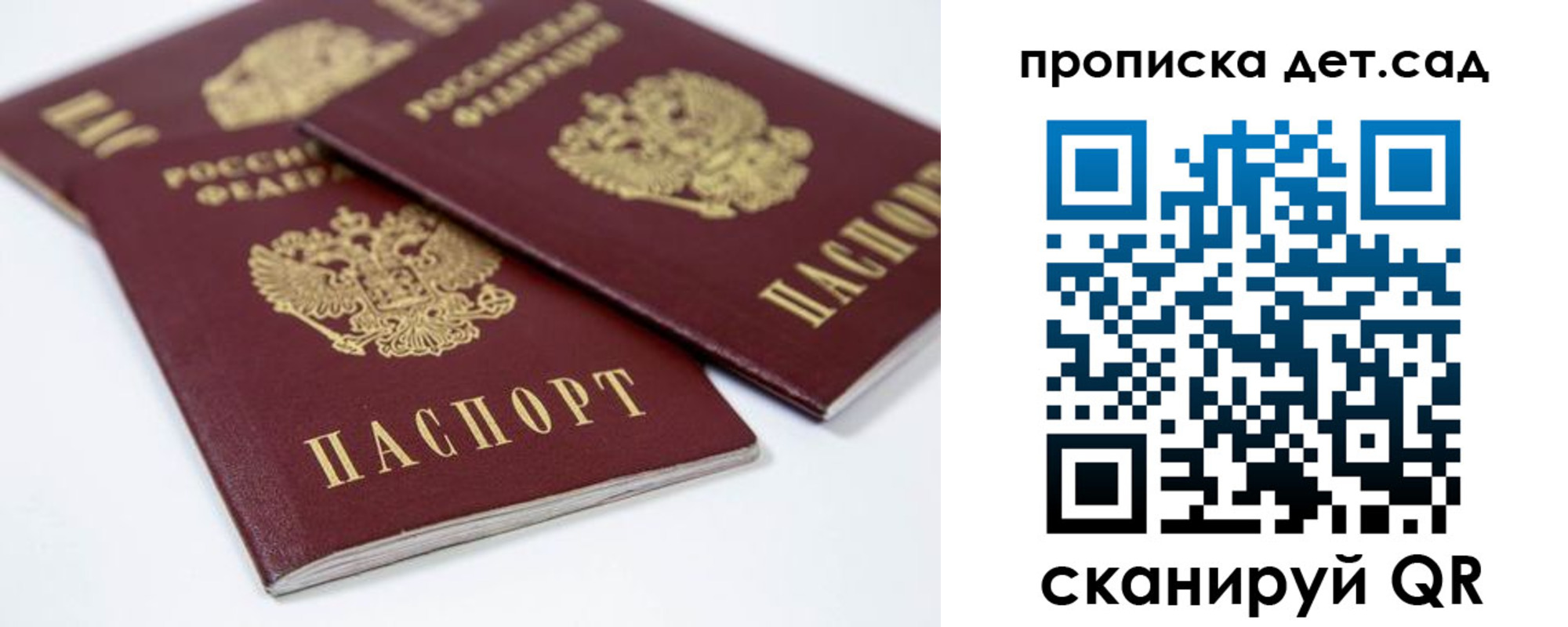 временная регистрация надежно в Волосово