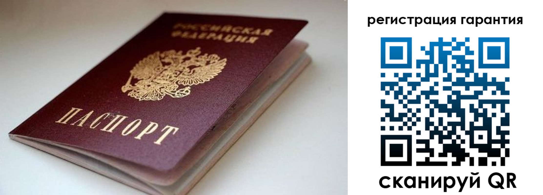 регистрация для школы в Волосово