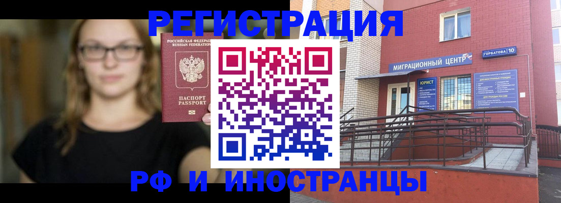прописка поиск в Волосово