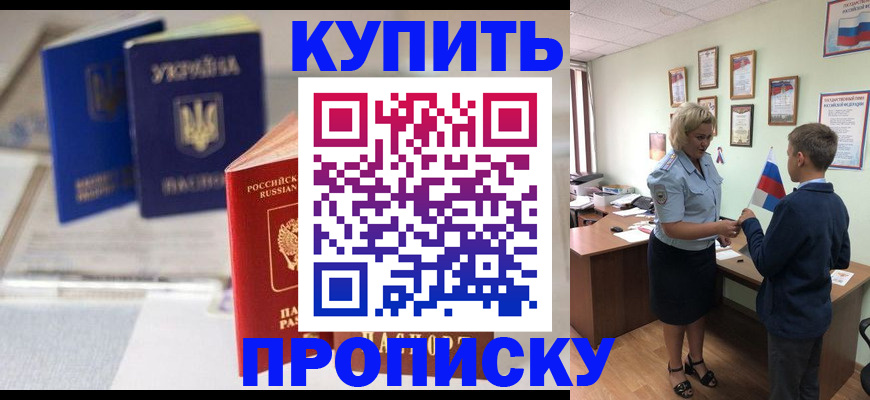 регистрация для школы в Волосово