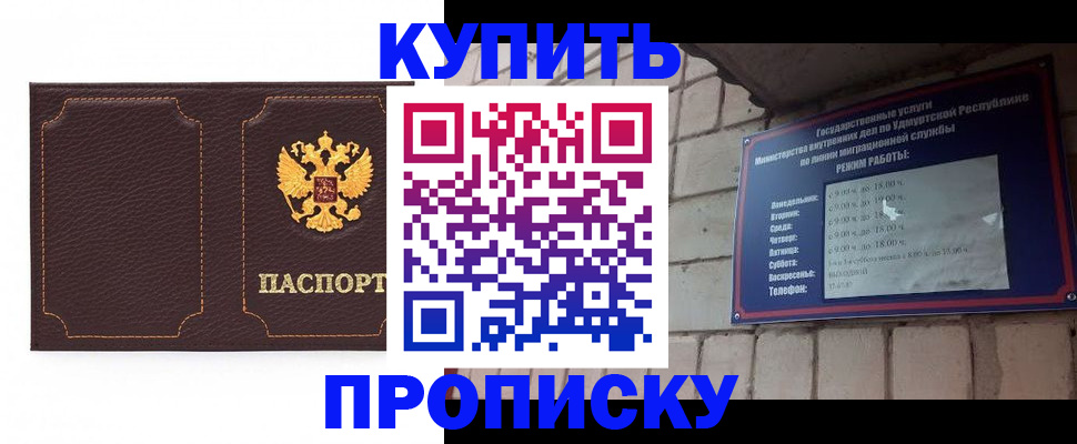 прописка поиск в Волосово